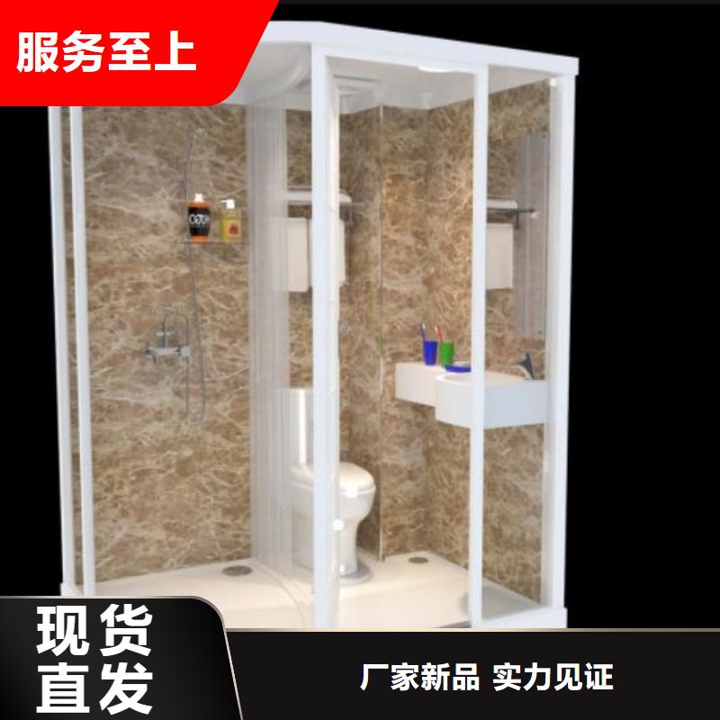 【峄城】买装配式淋浴房-装配式淋浴房免费寄样