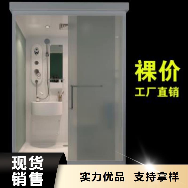 价格公道的员工宿舍卫生间厂家