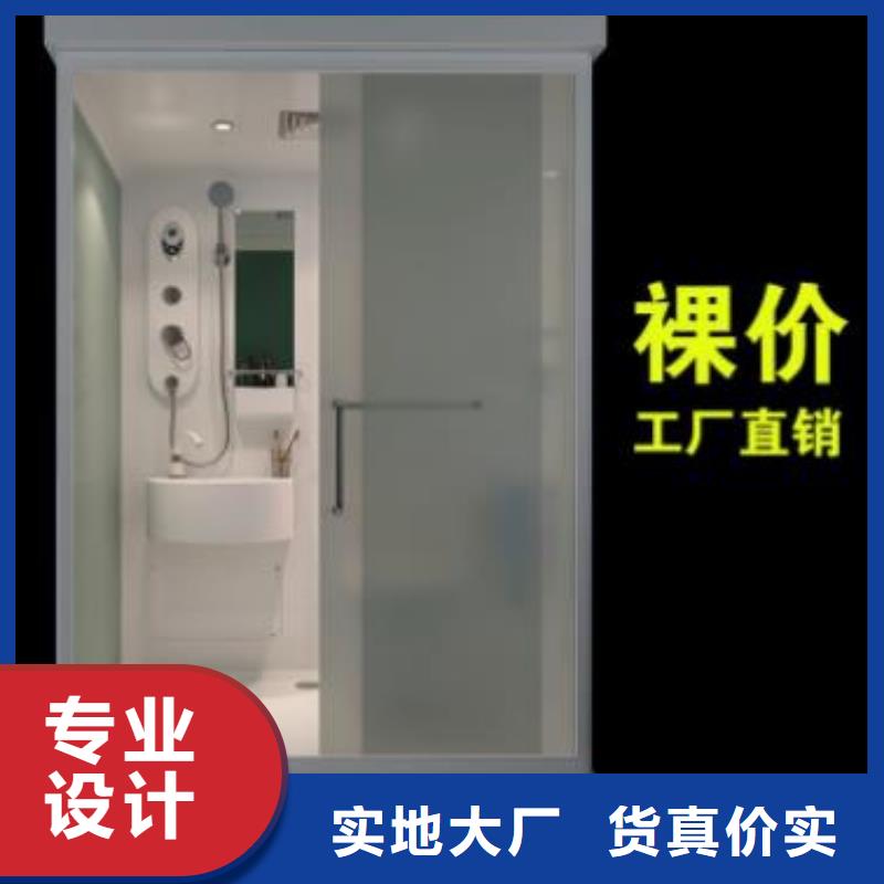 整体集成卫浴省心省钱