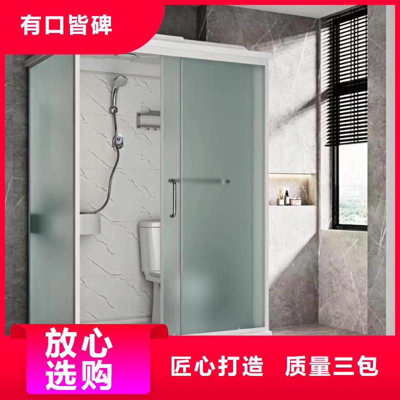【峄城】买装配式淋浴房-装配式淋浴房免费寄样