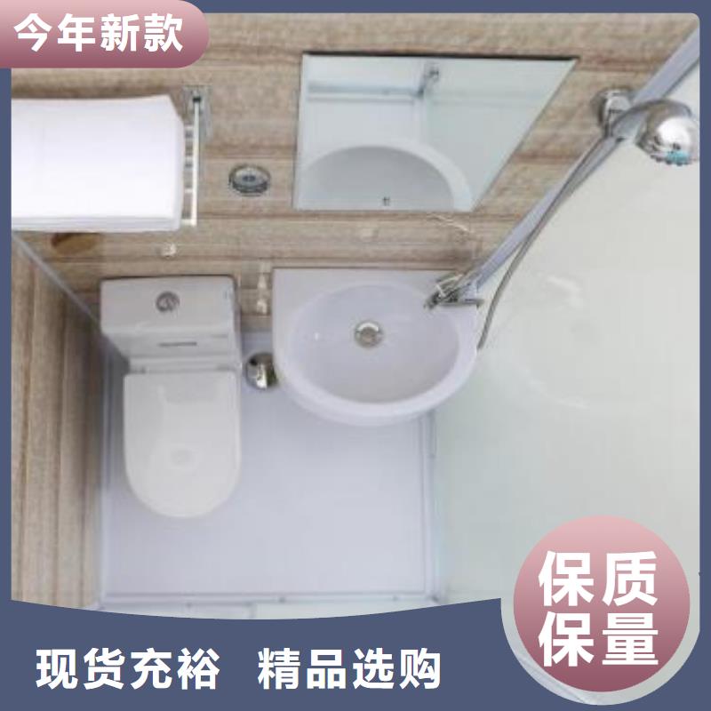 方舱淋浴品种齐全