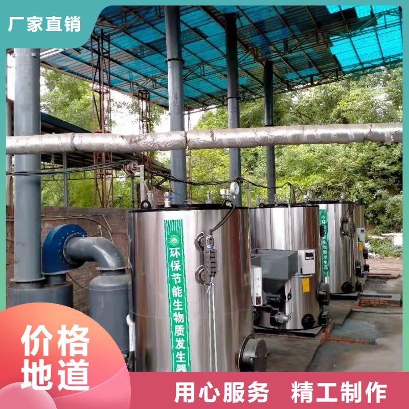 蒸汽发生器生物质热水锅炉支持非标定制