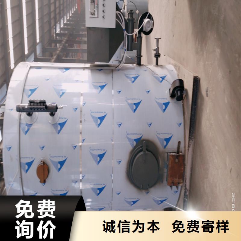 【蒸汽发生器】真空热水锅炉一站式采购方便省心