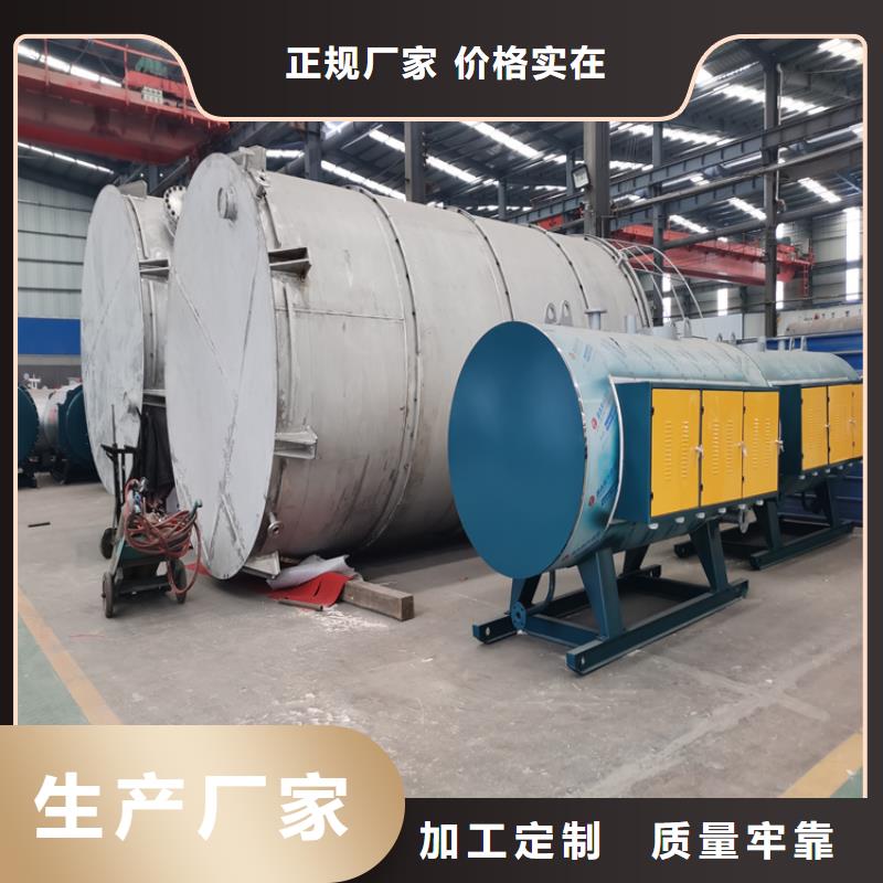 蒸汽发生器【生物质蒸汽锅炉】价格有优势