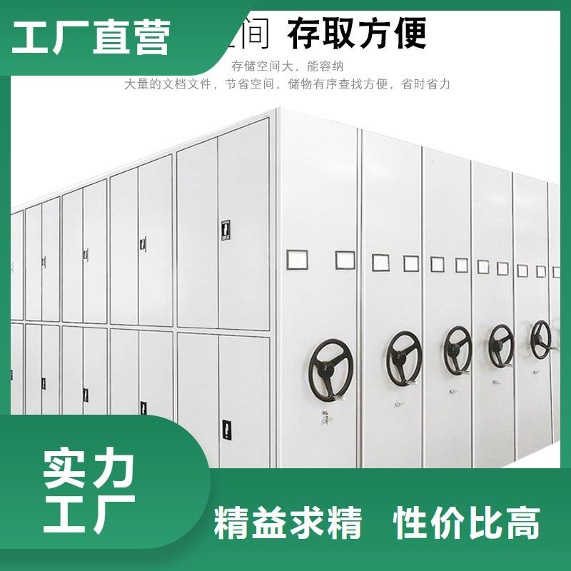 密集柜-移动文件柜选择大厂家省事省心