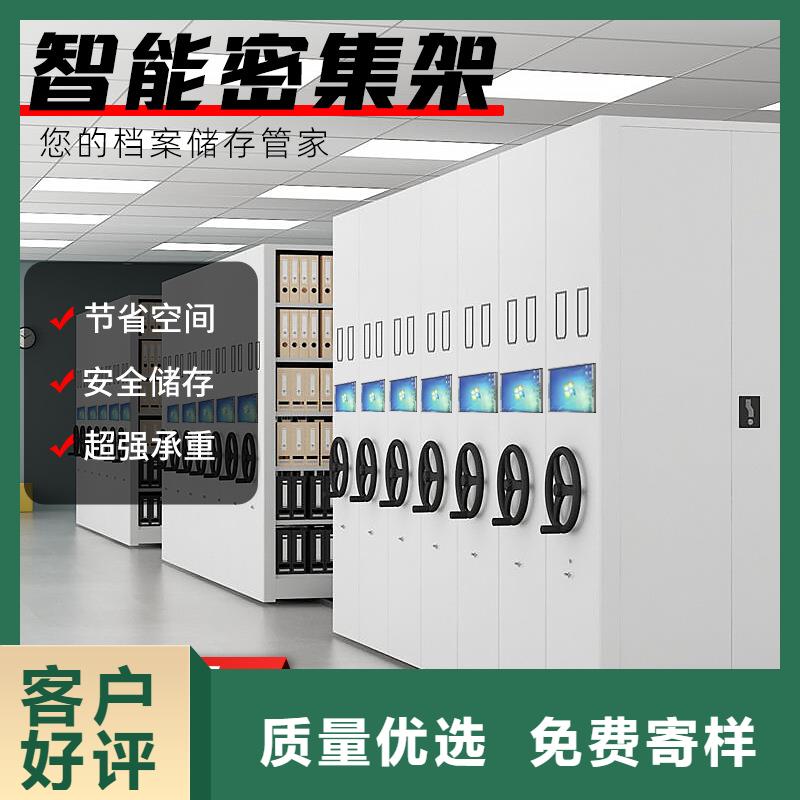 密集柜-资料档案柜大厂家实力看得见