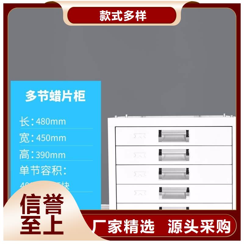 切片柜 电动密集架做工细致