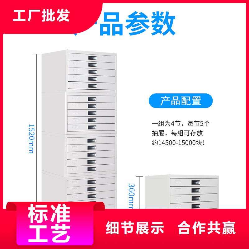 切片柜档案柜厂家按需定做