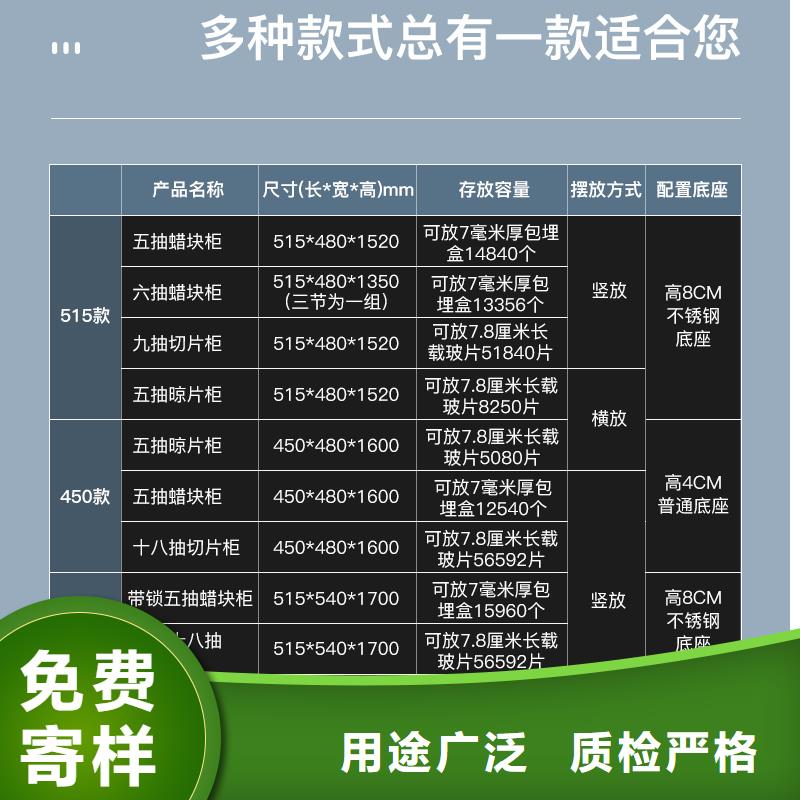 切片柜【档案柜厂家】好产品放心购