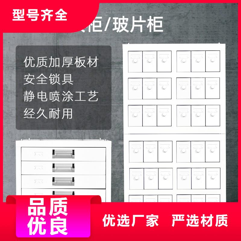 切片柜档案柜厂家优势