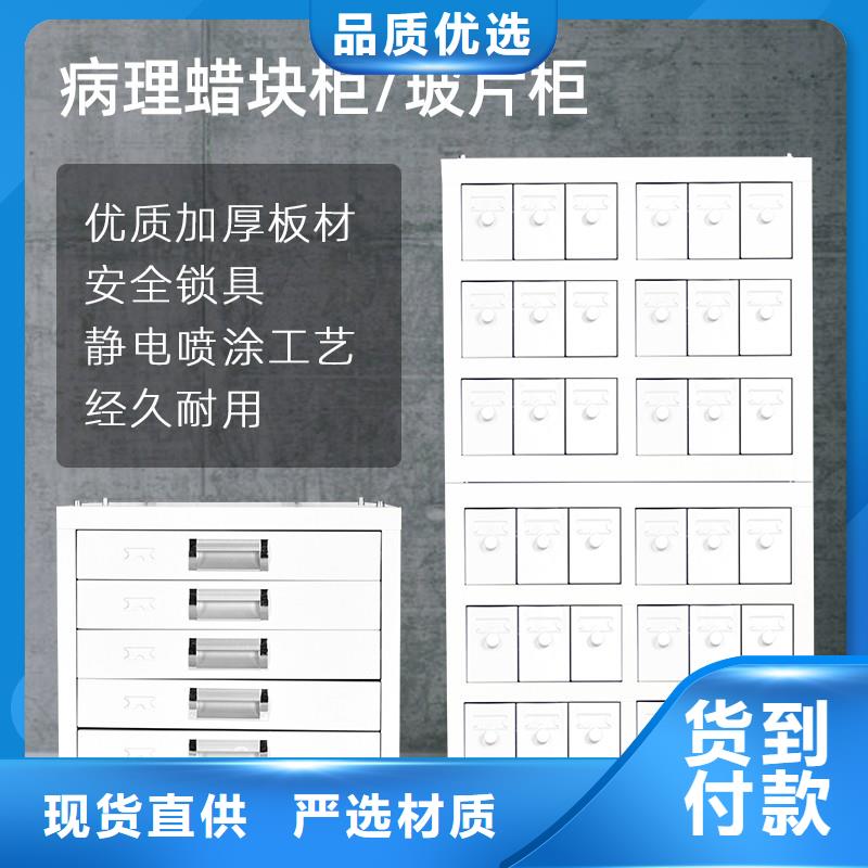 切片柜密集柜好产品不怕比