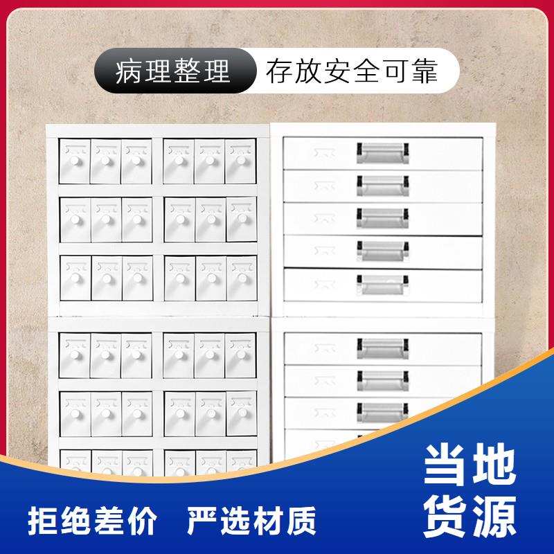 切片柜【轨道移动密集架】实力雄厚品质保障