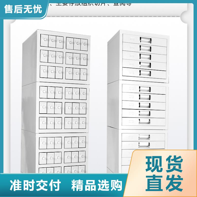 切片柜密集柜重信誉厂家