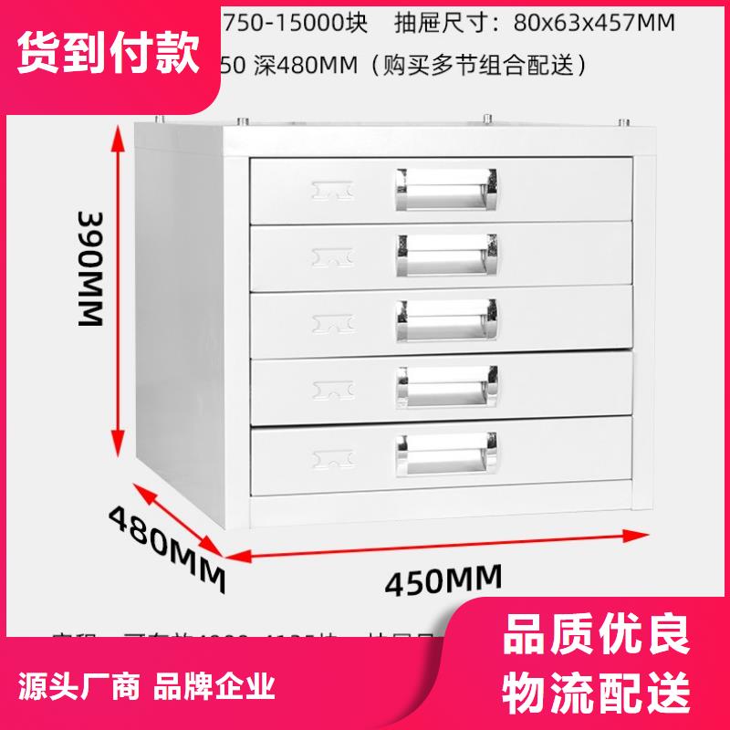 【切片柜电动密集架密集柜匠心制造】