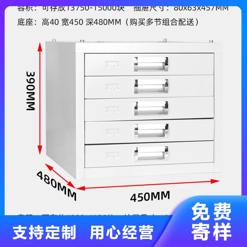 切片柜档案柜厂家订制批发