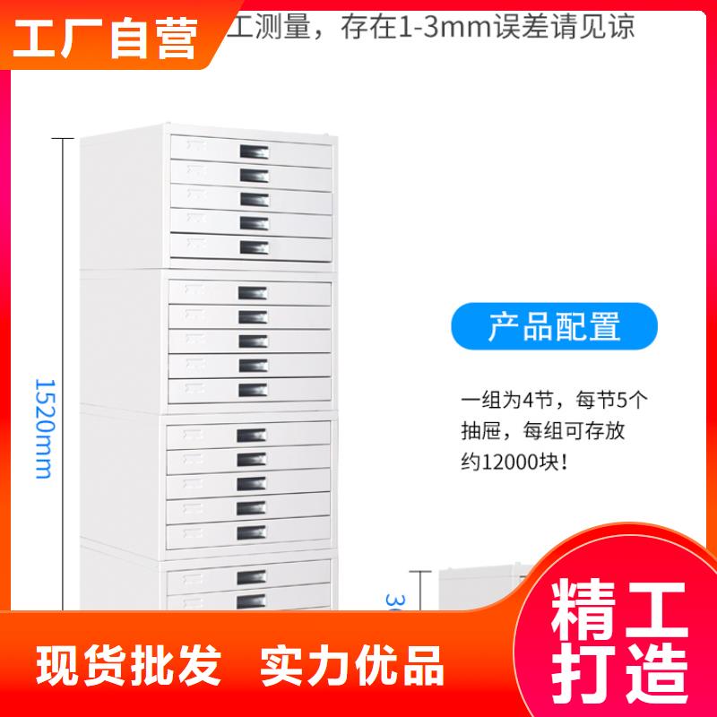 切片柜档案柜厂家优势