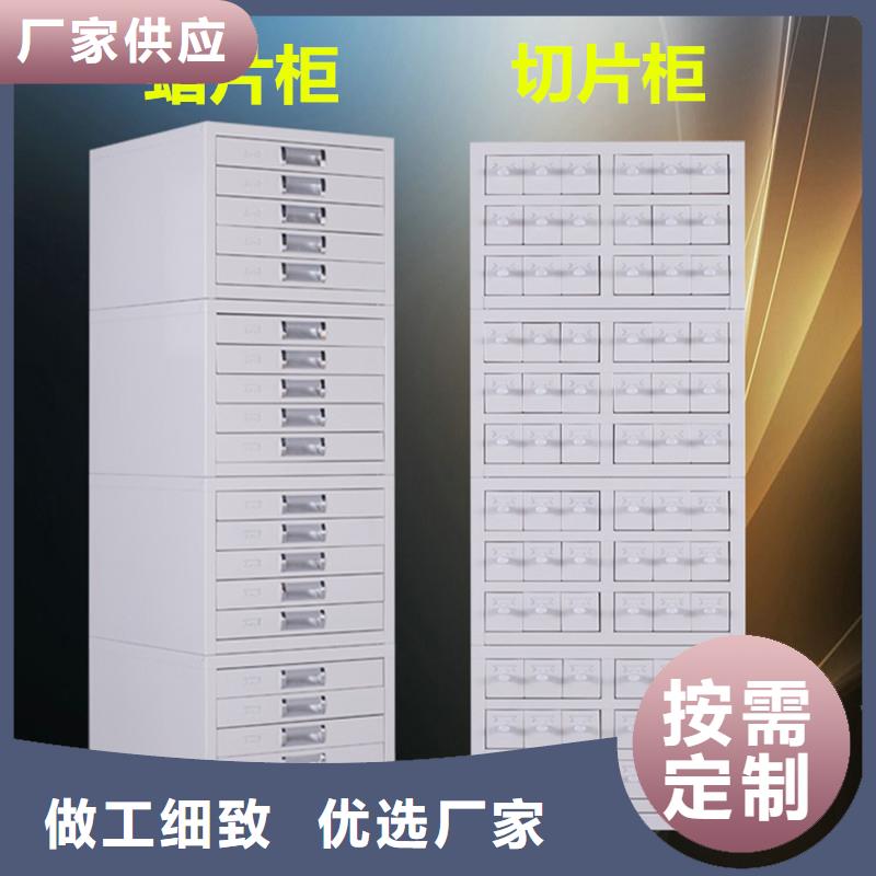 切片柜 【移动密集架】源头厂商