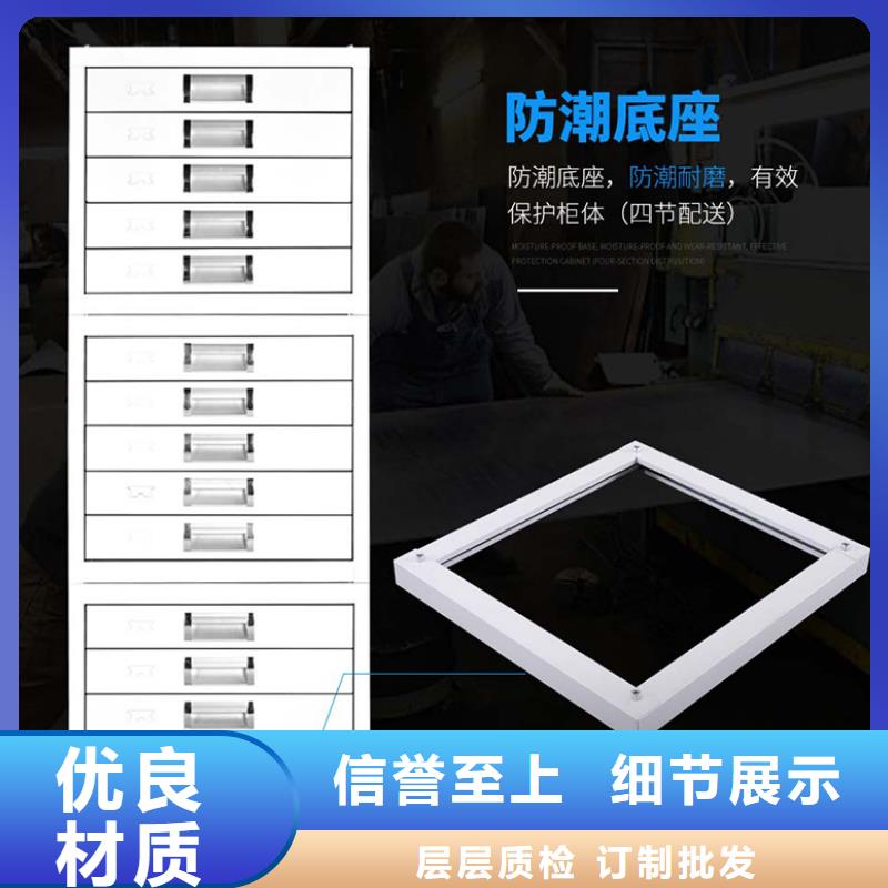 切片柜【多功能文件密集柜】出货快