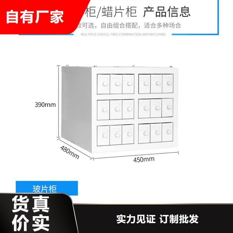 【切片柜,密集柜优选货源】