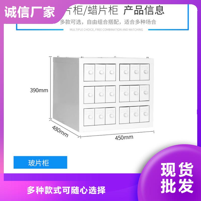 切片柜移动档案密集架厂家直销值得选择