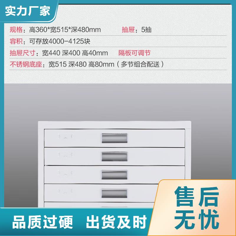 切片柜电动密集柜来电咨询