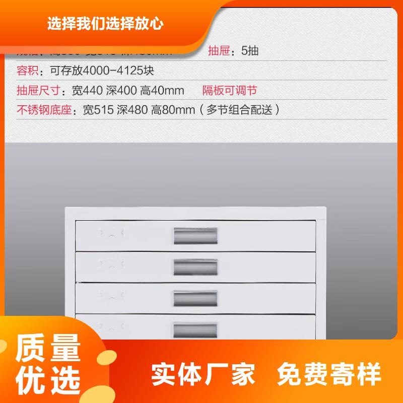 切片柜档案柜厂家厂家直接面向客户