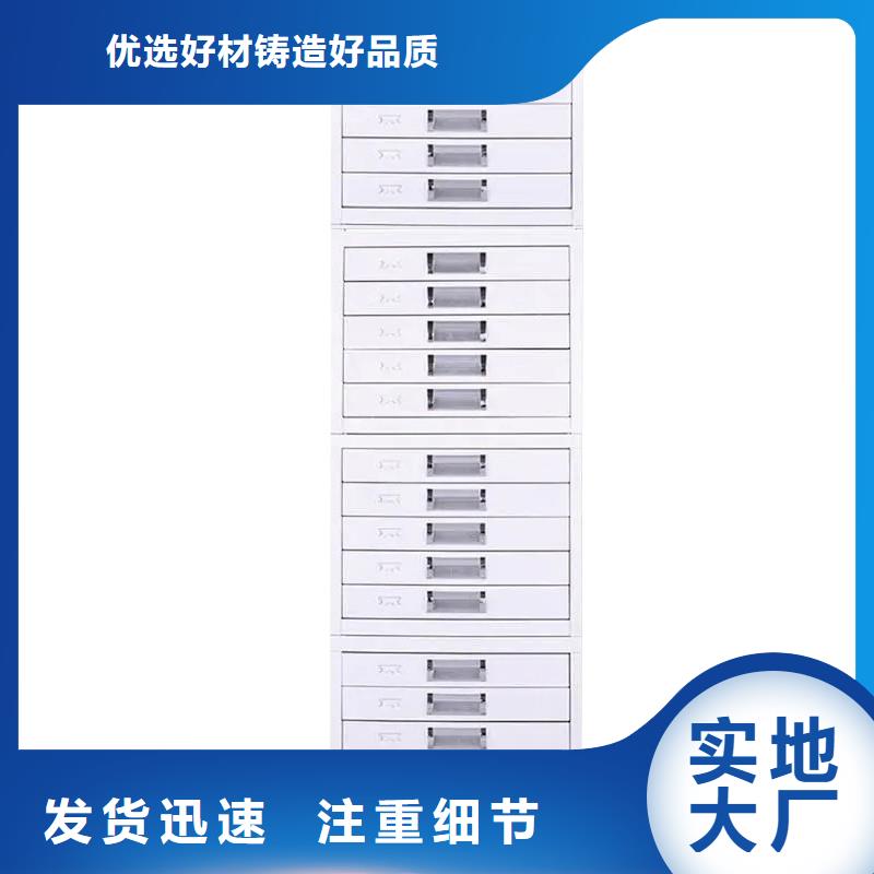 切片柜-档案柜厂家多年经验值得信赖