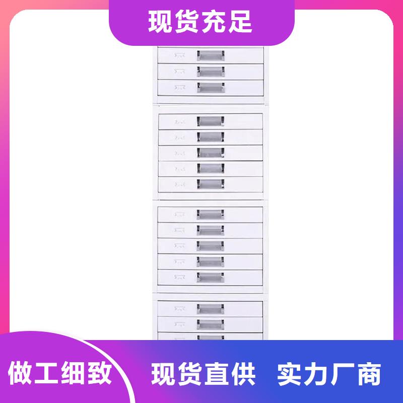 切片柜移动文件柜免费获取报价