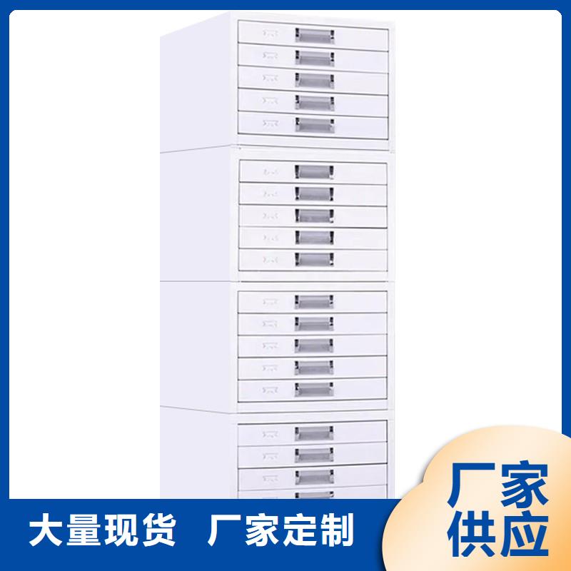 切片柜移动档案密集架生产厂家