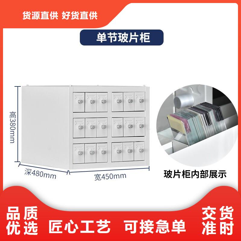 切片柜密集柜满足客户所需