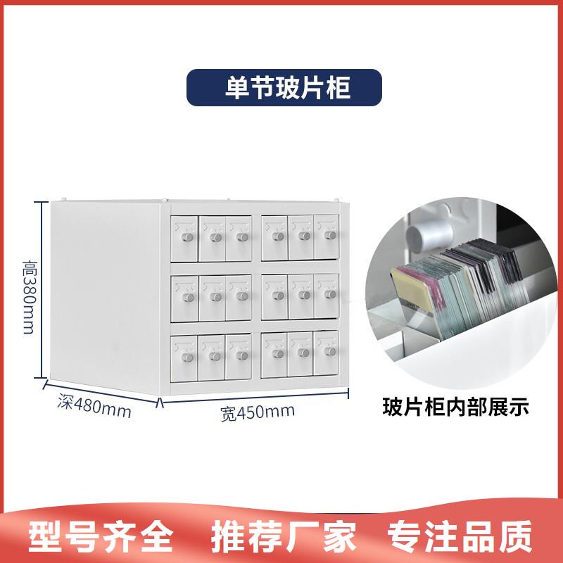 切片柜移动资料柜自有厂家