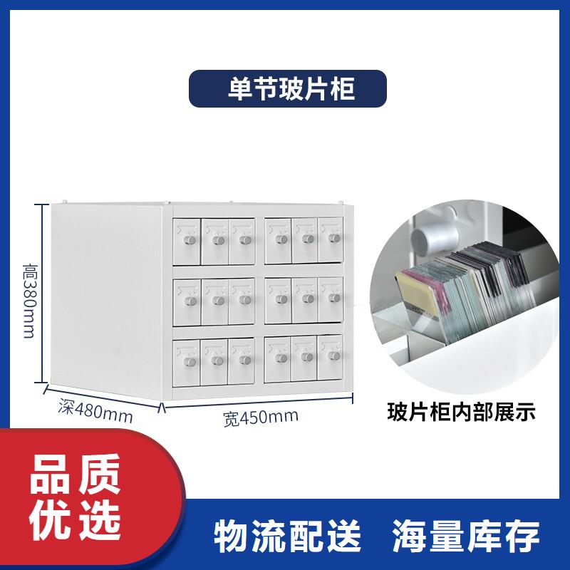 切片柜移动档案密集架质量牢靠