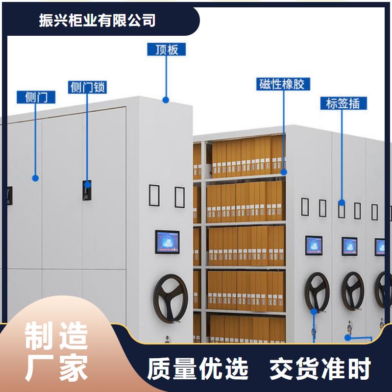 密集架-移动档案密集架高性价比