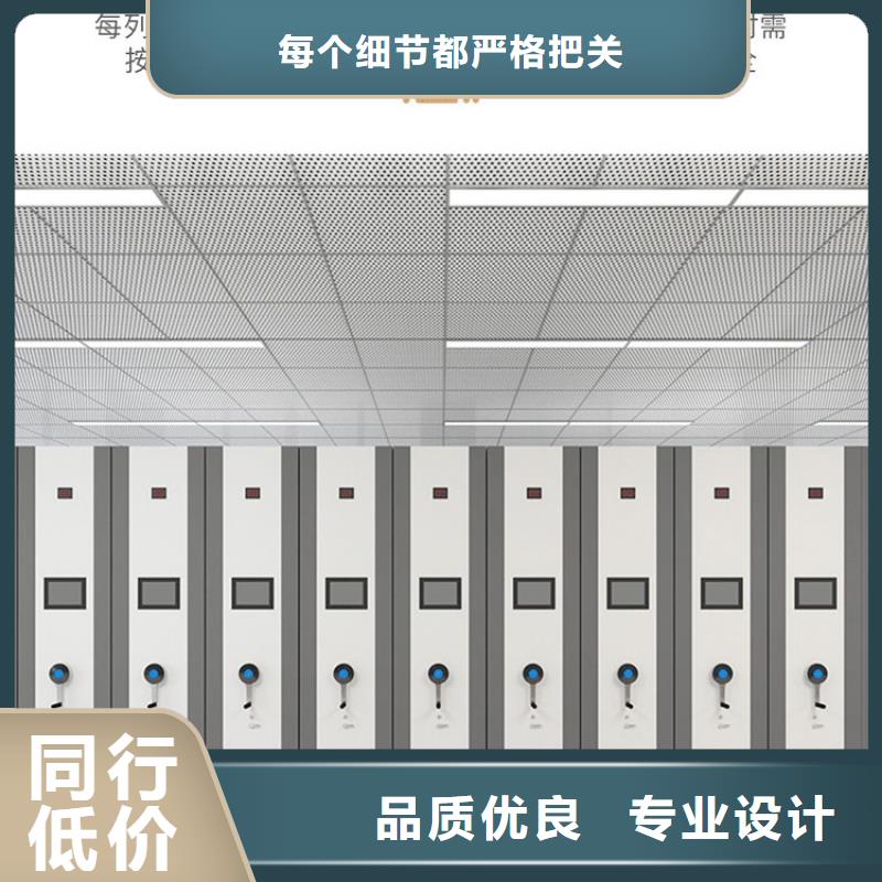 【密集架】档案室资料柜源头工厂量大优惠