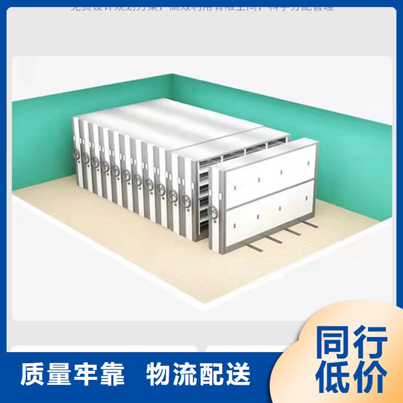 密集架电动密集架讲信誉保质量