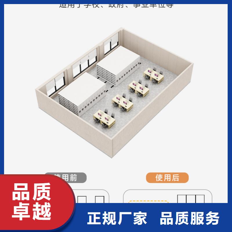 【密集架】智能档案库房批发货源