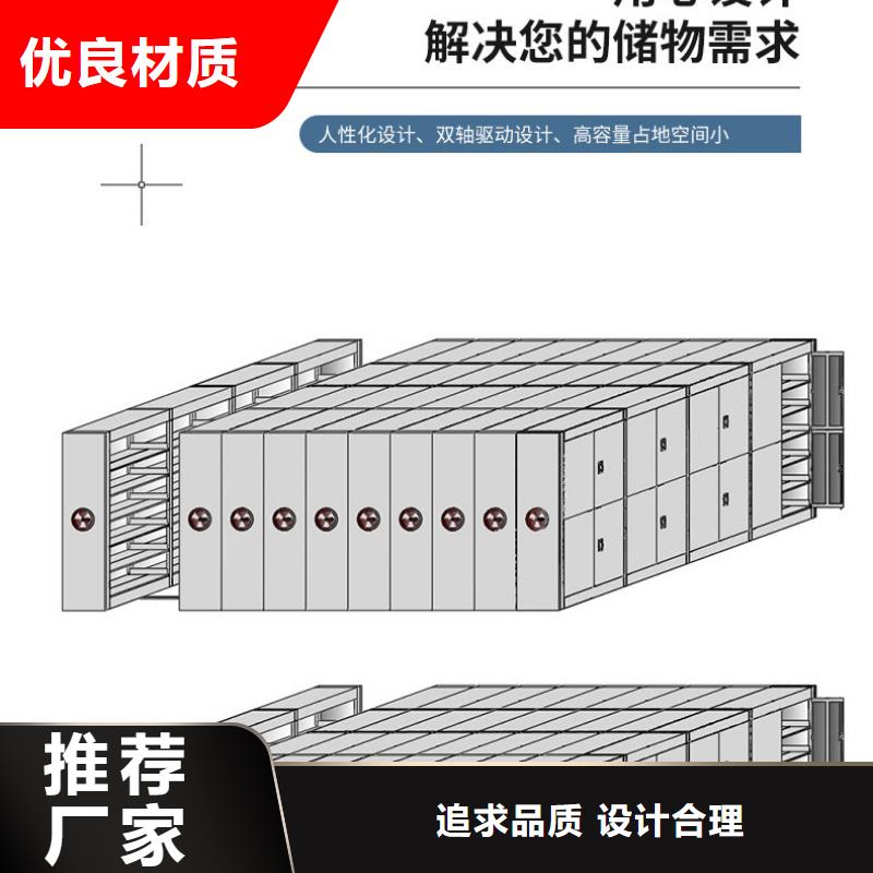 密集架RFID智能密集柜多年实力厂家