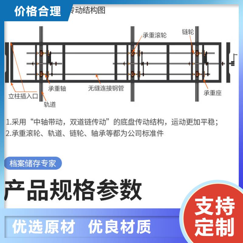 【密集架智能密集柜品质无所畏惧】