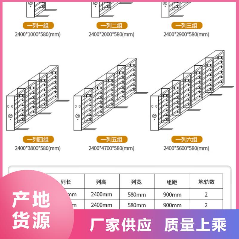 密集架【档案柜厂家】库存量大