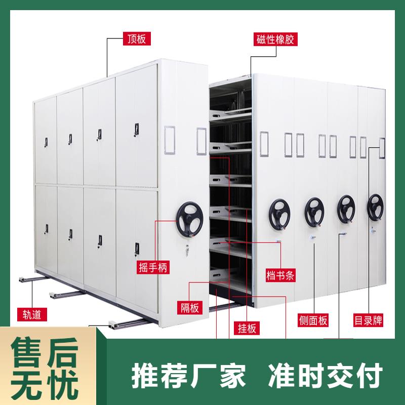 密集架_电动密集架密集柜高质量高信誉