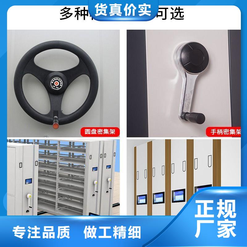 密集架_办公档案柜用心做产品