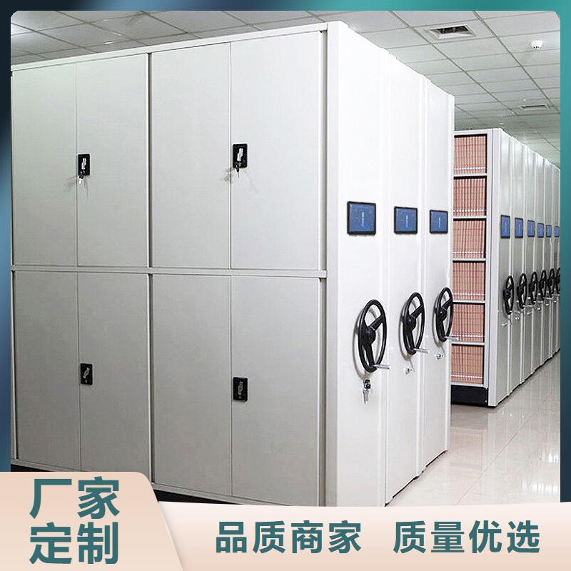 【密集架档案柜厂家源头实体厂商】