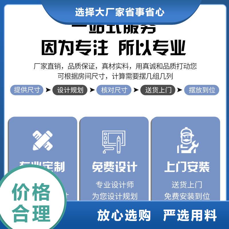 密集架档案室密集架定制零售批发