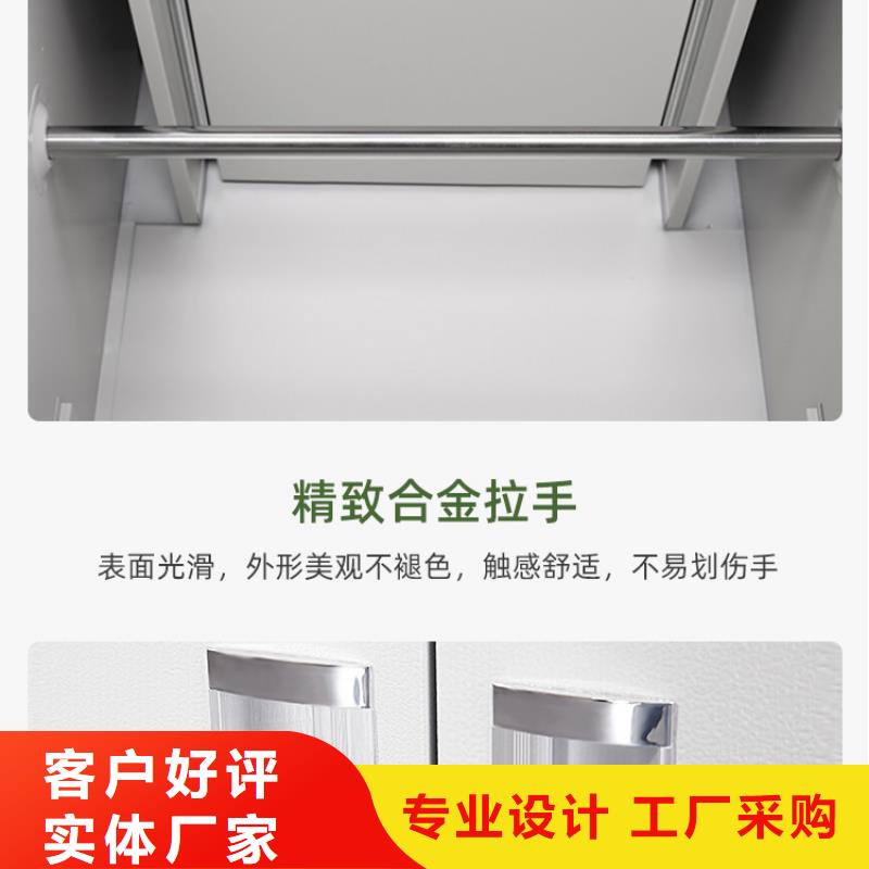 【更衣柜资料密集架型号全价格低】