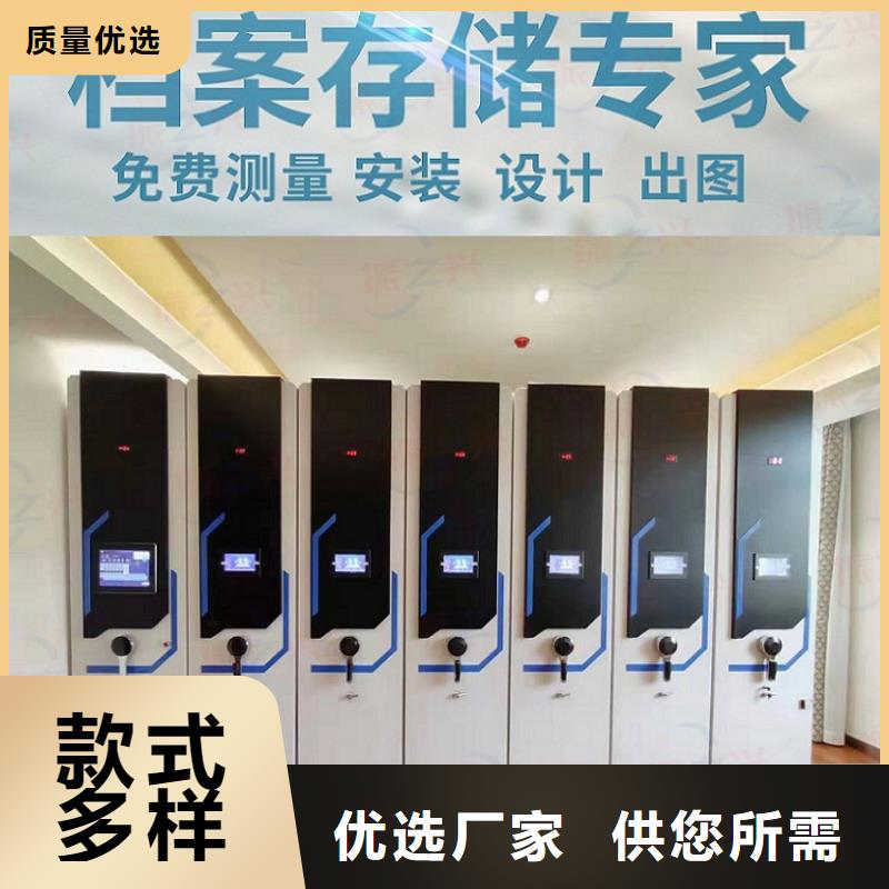 密集架档案柜厂家经久耐用