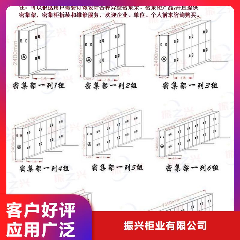 密集架档案柜厂家一站式采购方便省心