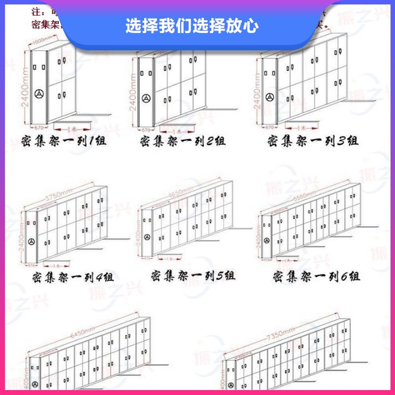 密集架移动档案密集架贴心服务