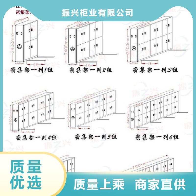 【密集架】 资料档案柜品质值得信赖