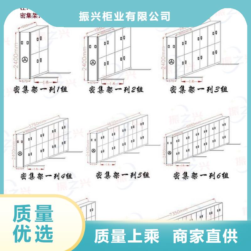 密集架移动档案密集架用心制作