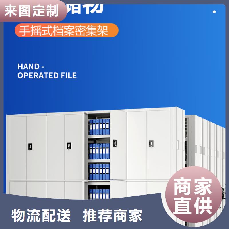 【手摇密集柜】办公档案柜欢迎来电咨询